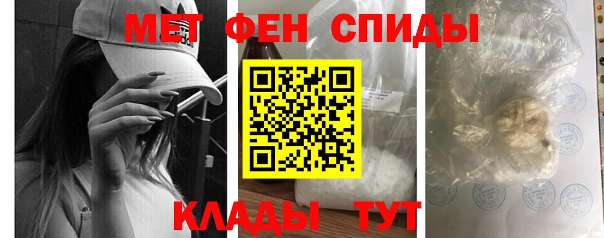 Краснокаменск  Amphetamine 98%  Вход с VPN 