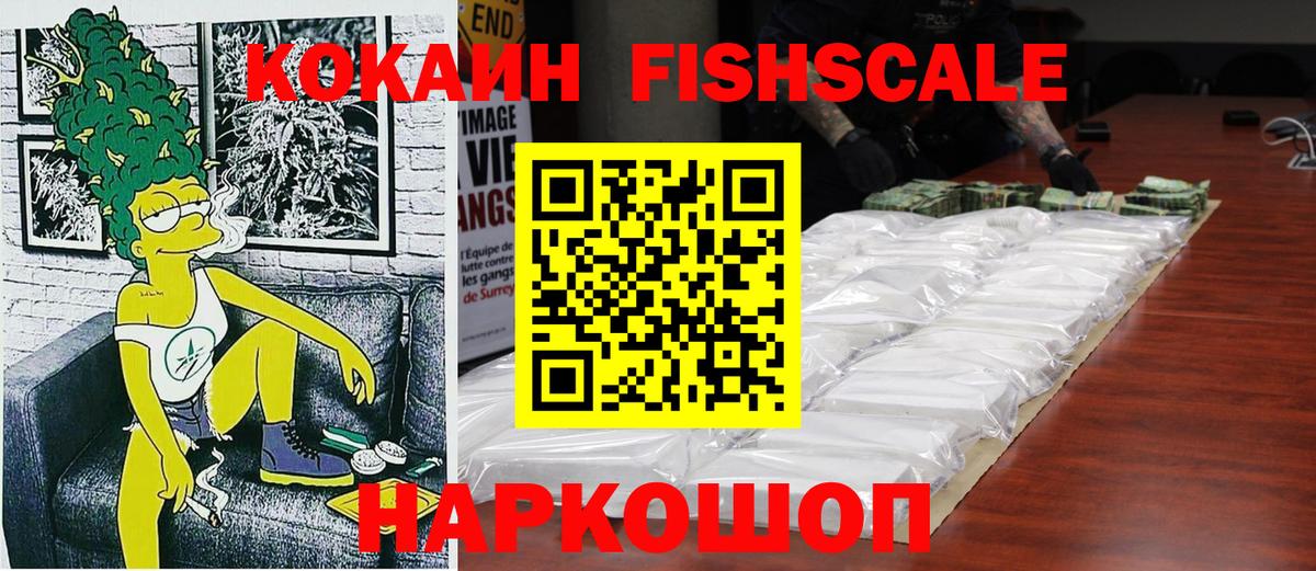 Cocaine 97% Краснокаменск