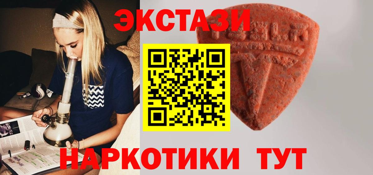 ЭКСТАЗИ louis Vuitton Краснокаменск