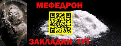 MESCALINE Будённовск