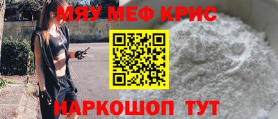 мефедрон VHQ Бугуруслан