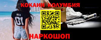 MESCALINE Будённовск