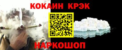 стафф Бузулук