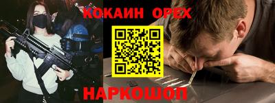 стафф Бузулук