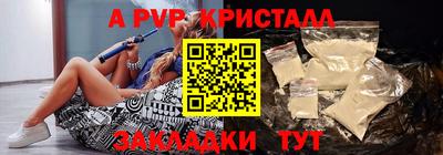 стафф Бузулук