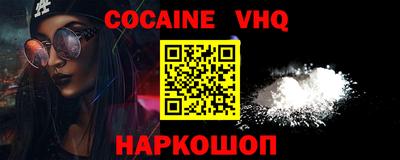 мефедрон VHQ Бугуруслан