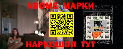 MESCALINE Будённовск