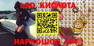 стафф Бузулук