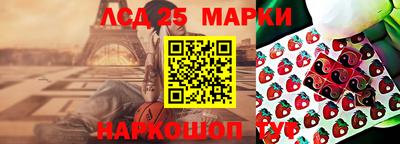 стафф Бузулук