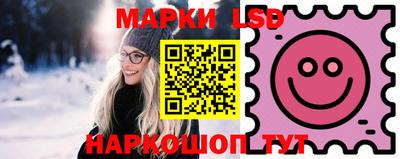 стафф Бузулук