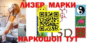 MESCALINE Будённовск