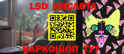 MESCALINE Будённовск