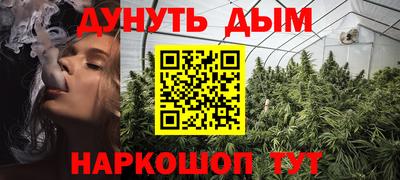 MESCALINE Будённовск
