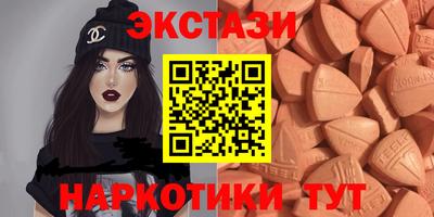мефедрон VHQ Бугуруслан