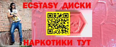 мефедрон VHQ Бугуруслан