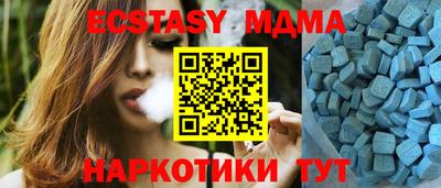 мефедрон VHQ Бугуруслан