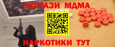 мефедрон VHQ Бугуруслан