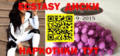 мефедрон VHQ Бугуруслан