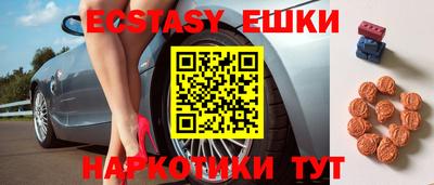 мефедрон VHQ Бугуруслан