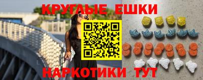 MESCALINE Будённовск