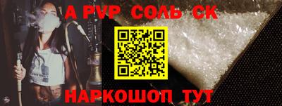 мефедрон VHQ Бугуруслан