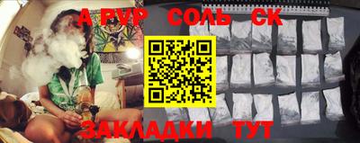 мефедрон VHQ Бугуруслан