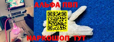 стафф Бузулук