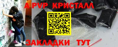 мефедрон VHQ Бугуруслан