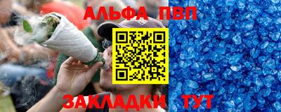 стафф Бузулук