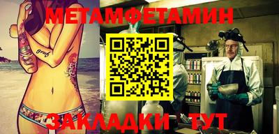 MESCALINE Будённовск