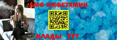 стафф Бузулук