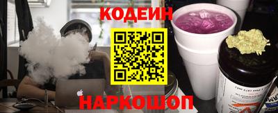 MESCALINE Будённовск