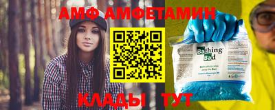 стафф Бузулук