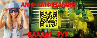 стафф Бузулук