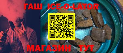 стафф Бузулук
