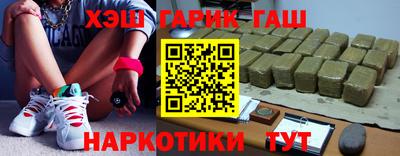 стафф Бузулук