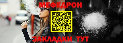 мефедрон VHQ Бугуруслан