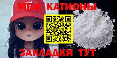 мефедрон VHQ Бугуруслан
