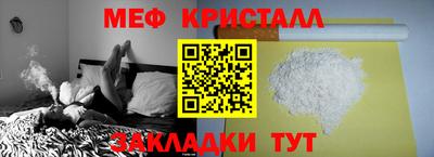 MESCALINE Будённовск