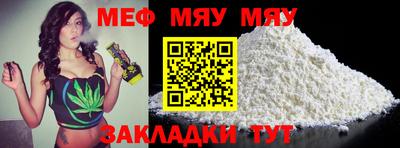 мефедрон VHQ Бугуруслан