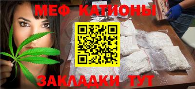 стафф Бузулук