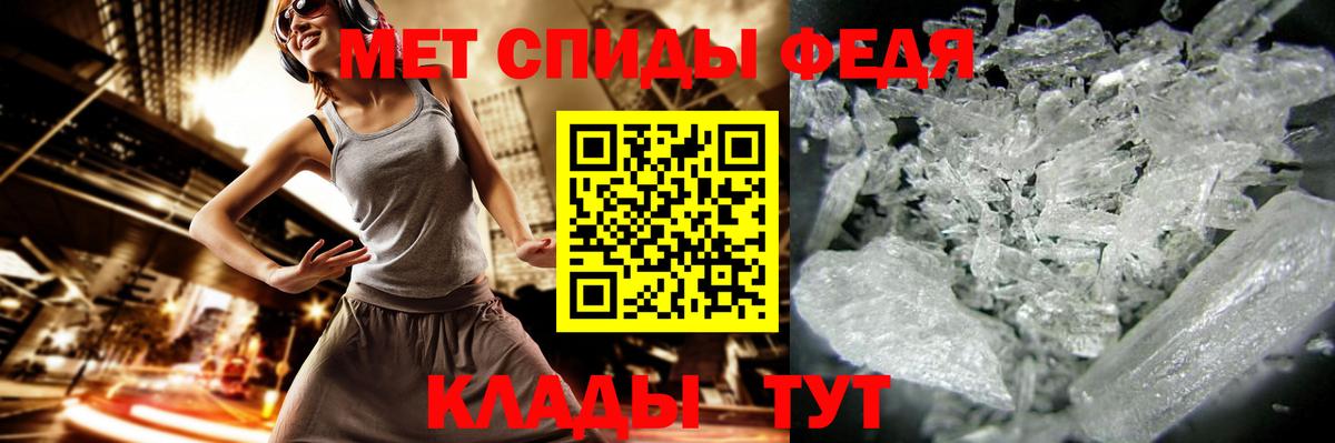 Первитин Methamphetamine Краснокаменск