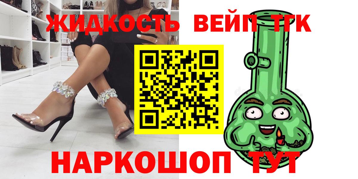 Дистиллят ТГК THC oil  Вход с VPN  где можно купить   кракен ссылки  Дистиллят ТГК вейп  Краснокаменск 