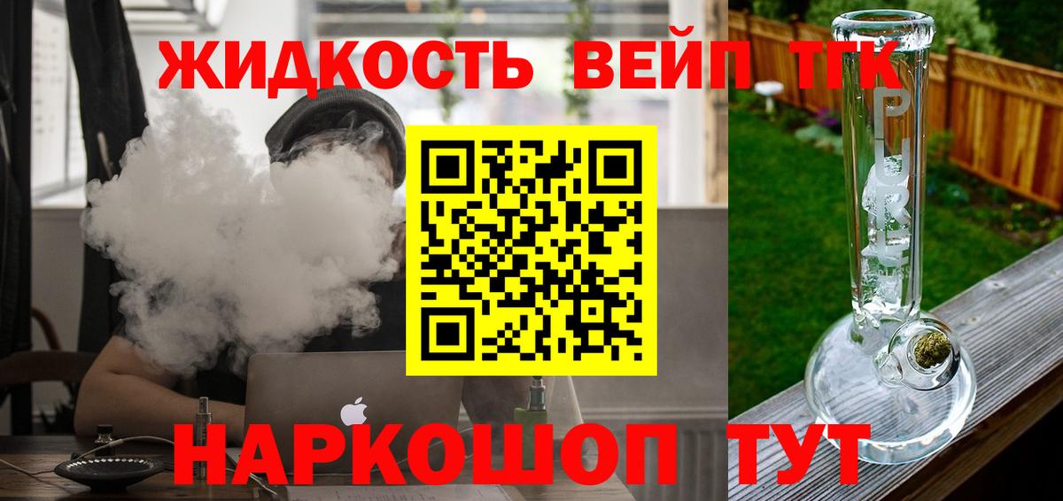 Дистиллят ТГК Wax Краснокаменск